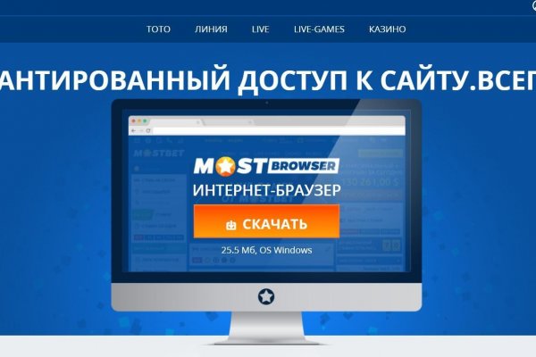 Аналог гидры