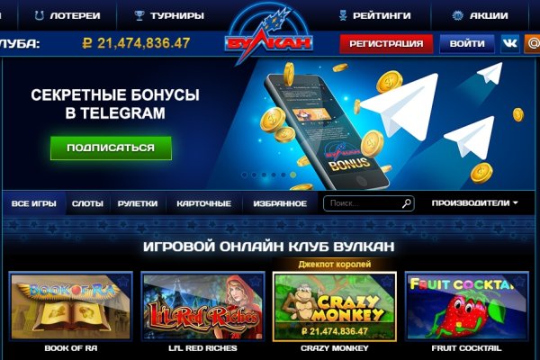 Кракен маркетплейс kr2web in площадка торговая