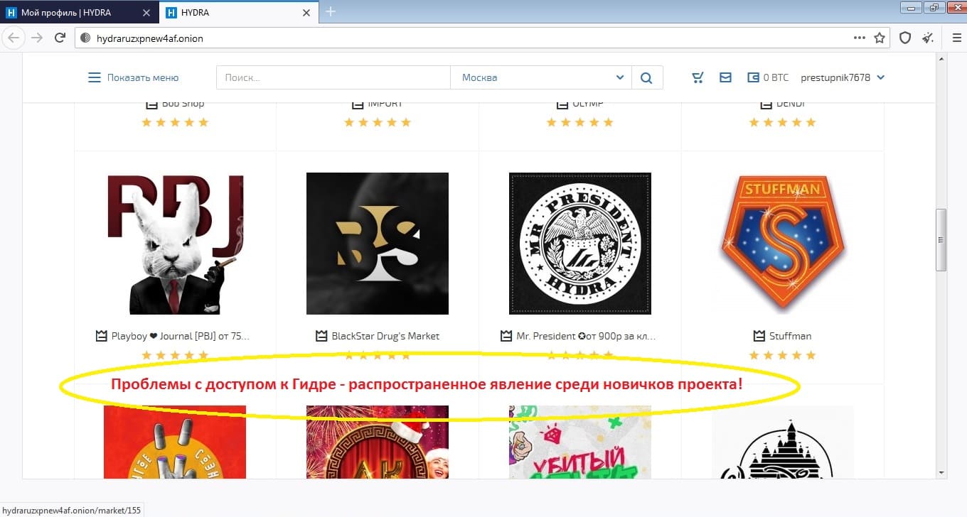 Кракен действующая ссылка