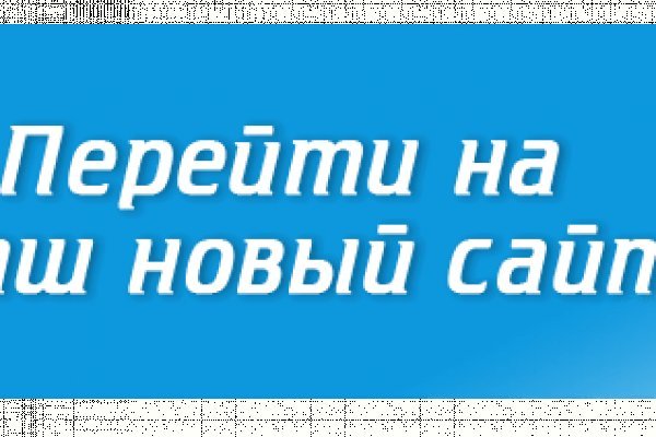 Замена гидры