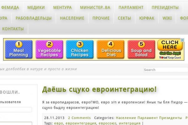 Как зайти на кракен с айфона