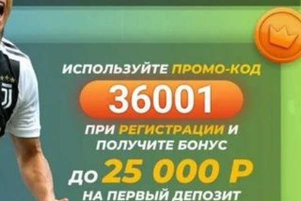 Кракен закладки