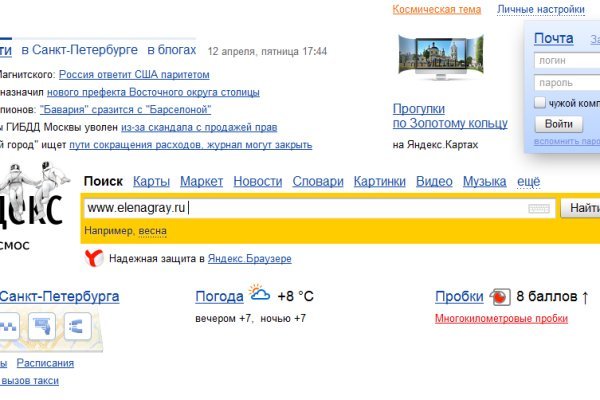Кракен это что за магазин