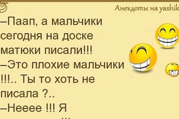 Ссылка на кракен площадка