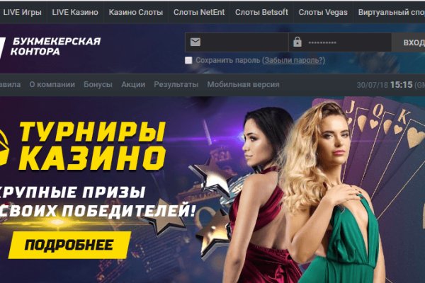 Ссылка кракен не работает
