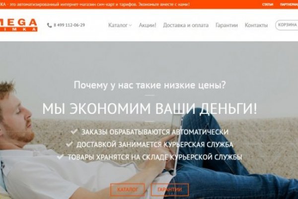 Ссылка на сайт гидра в тор браузере