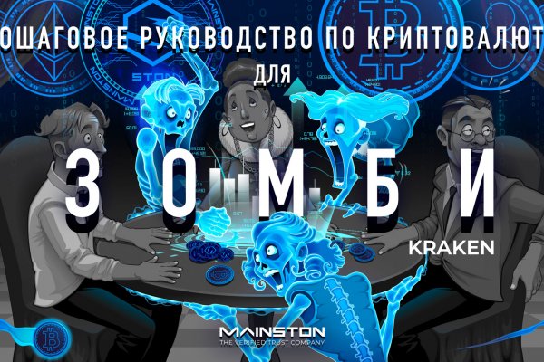 Kra42at