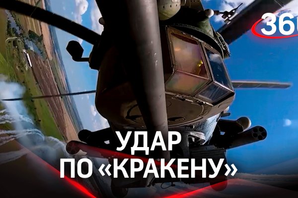 Ссылка кракен cc