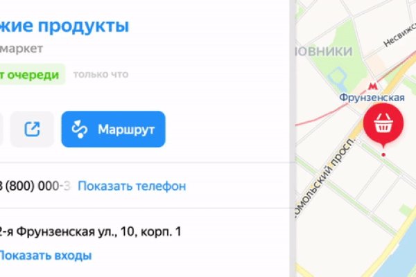 Кракен онион тор