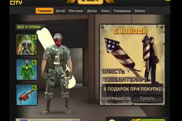 Как войти в даркнет