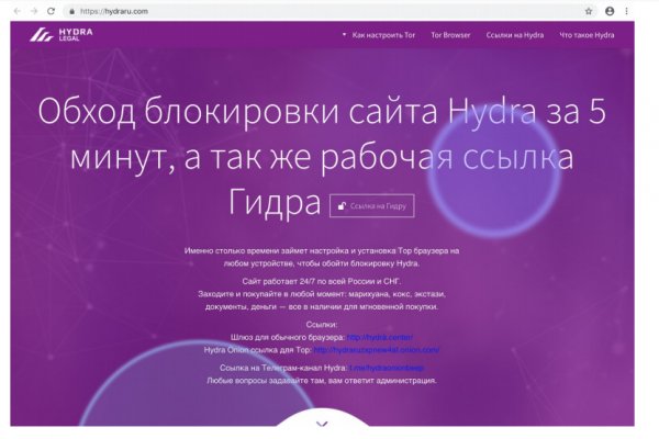 Kra50.cc Вход на сайт главная страница