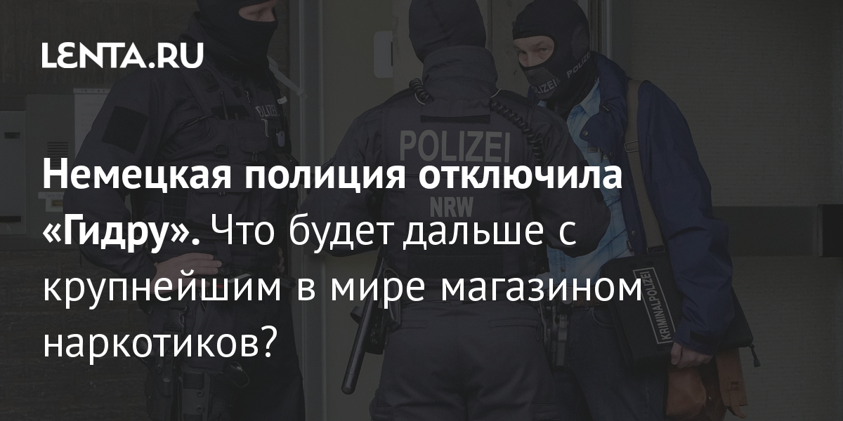 Кракен ссылка что это
