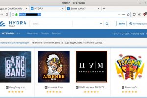 Kra41.cc Вход на сайт главная страница