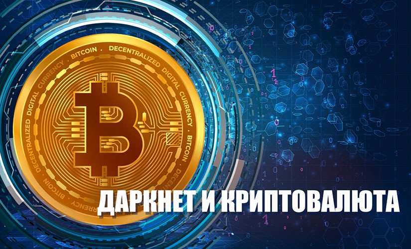 Кракен kr2connect co