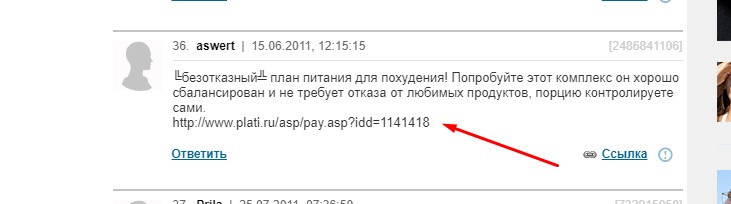 Кракен сайт наркота